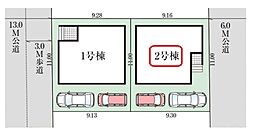 埼玉県越谷市弥栄町２丁目