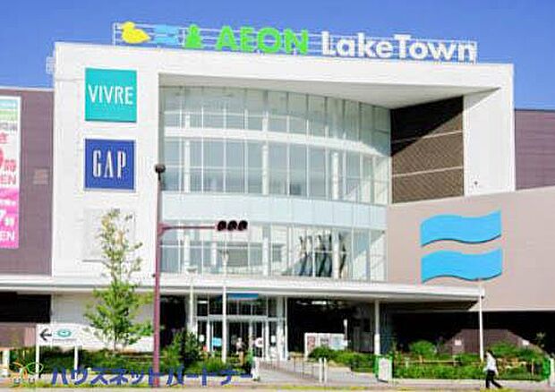 周辺環境-ショッピングセンター(2500m)イオンレイクタウン