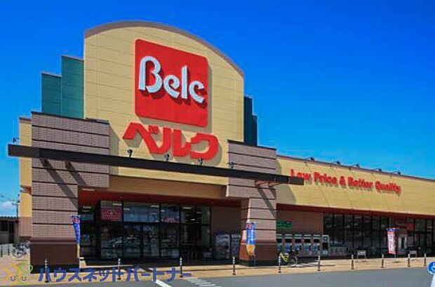 周辺環境-スーパー(1200m)ベルク 越谷西方店