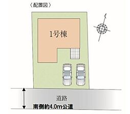 埼玉県越谷市弥栄町３丁目