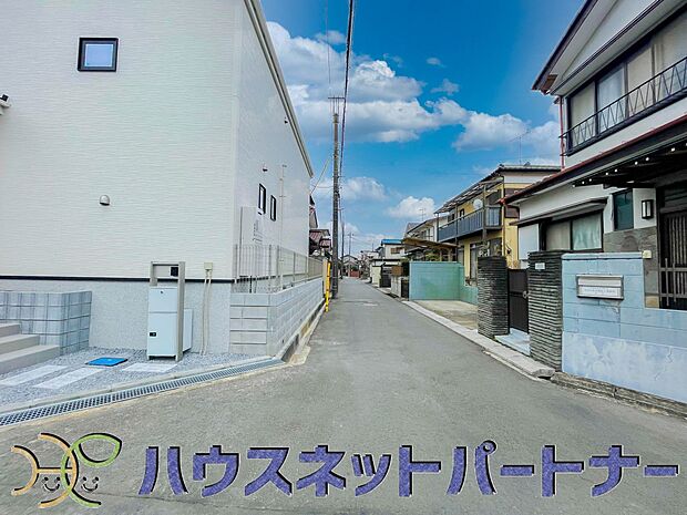 前面道路の日当たりの良い明るいお家。