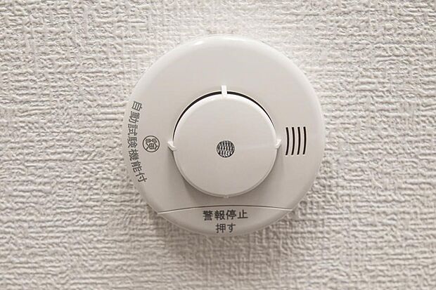 予期せぬ火事。火災警報器で助かる命があります。火災は決して他人事ではなく、どこの家庭でも起こり得ることです。万が一の時でも、火災警報器が、いち早く火災を知らせてくれます。