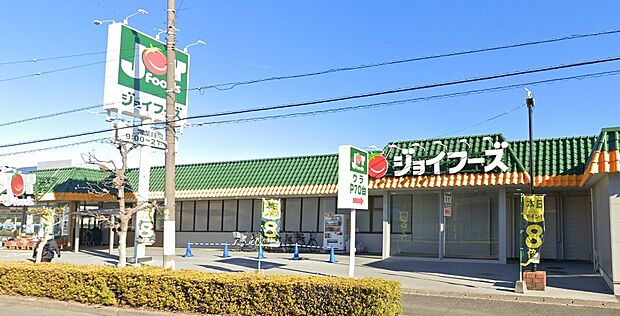 周辺環境-スーパー(1500m)ジョイフーズ 春日部中央店