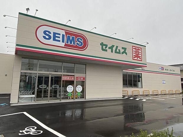 周辺環境-ドラッグストア(1500m)セイムス 春日部一ノ割4丁目店