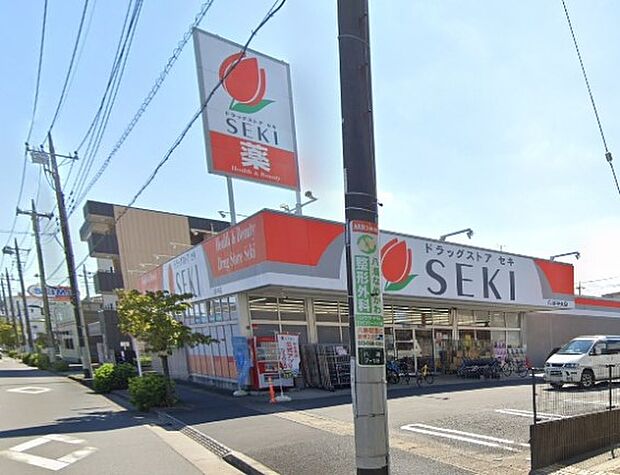 周辺環境-ドラッグストア(350m)ドラッグストアセキ 八潮中央店