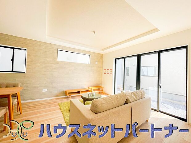 明るい日差し入るリビングは、お友達を招きパーティーが楽しめる広さですよ。