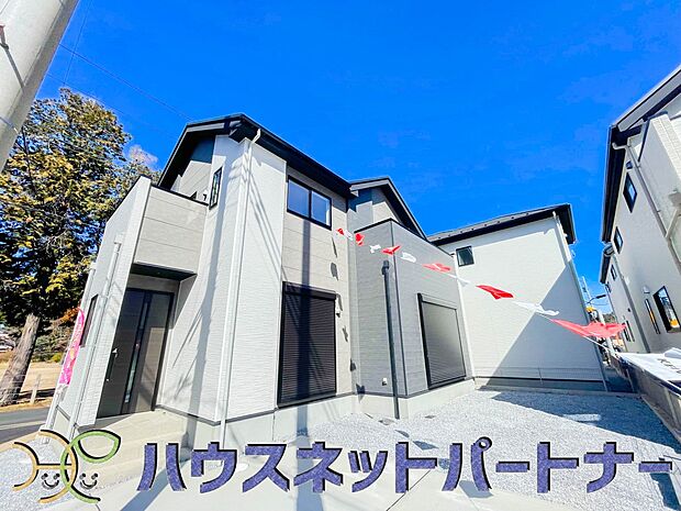 陽当りや通風性など各所に施された工夫で住みやすさを実現。部屋の大きさや周辺環境・街並など、資料には掲載していない情報が現地にはたくさんございます。是非ご確認下さい。