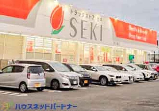 周辺環境-ドラッグストア(850m)ドラッグストアセキ 三郷戸ヶ崎店