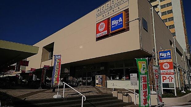 周辺環境-スーパー(750m)ベルク 三郷戸ヶ崎店