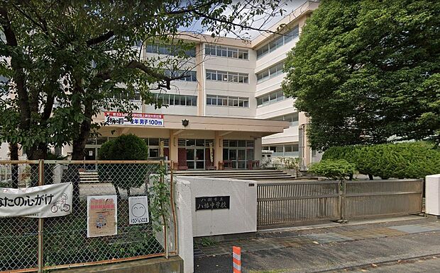 周辺環境-中学校(700m)八潮市立八幡中学校