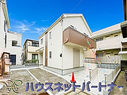 埼玉県越谷市赤山町２丁目