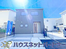 埼玉県三郷市鷹野４丁目