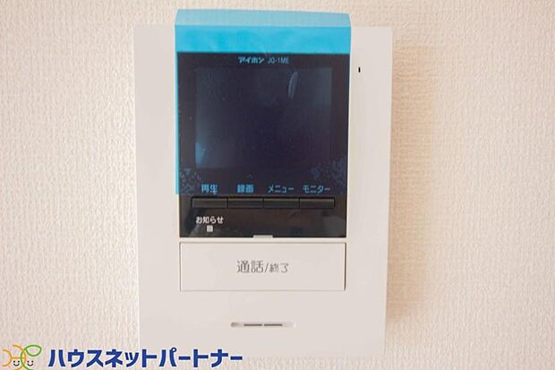 ?来訪者の様子を室内TVモニターでチェック。対応したくないセールスを断りやすく、子どもに留守番をさせるときも安心。不在時の来訪者を録画でき、犯罪抑止効果も期待できます。