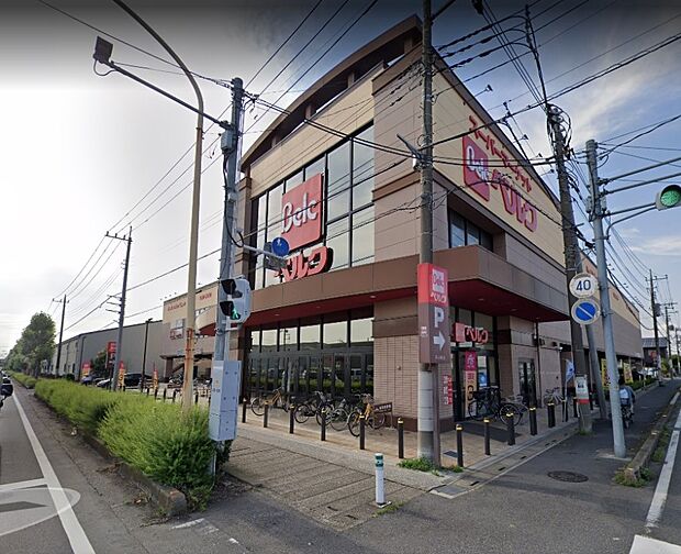周辺環境-スーパー(840m)ベルク 三郷戸ヶ崎店
