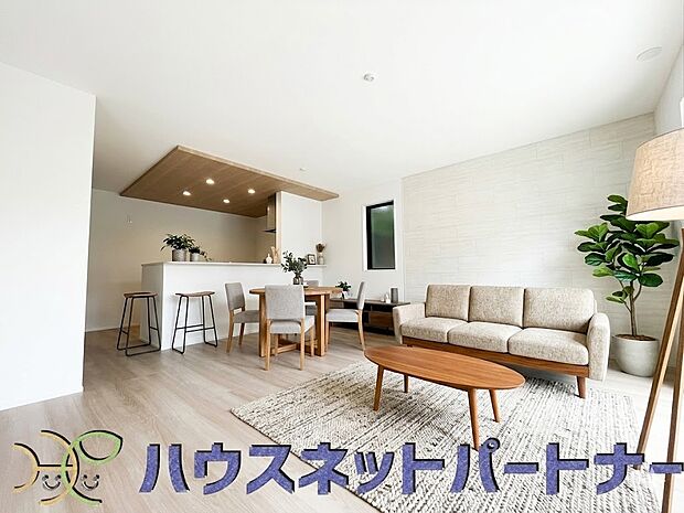 充実した生活は伸びやかな居室空間から始まります。家具はイメージです。