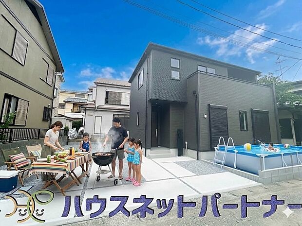開放的な立地、隣地との空間周辺建物も綺麗で住みやすい。画像はイメージです