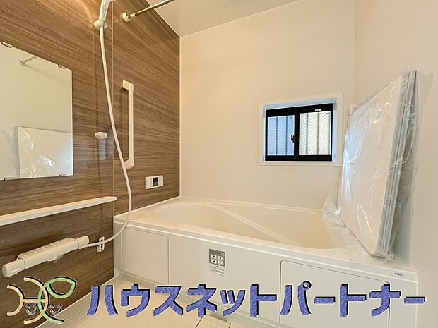 心地よいバスタイムを演出する浴室はゆとりあるサイズを採用。保温機能付き、汚れをはじく有機ガラス系の新素材を採用した浴室。美しく機能的な設備を採用。