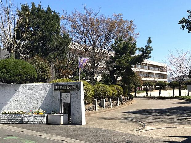周辺環境-小学校(1116m)三郷市立彦成小学校