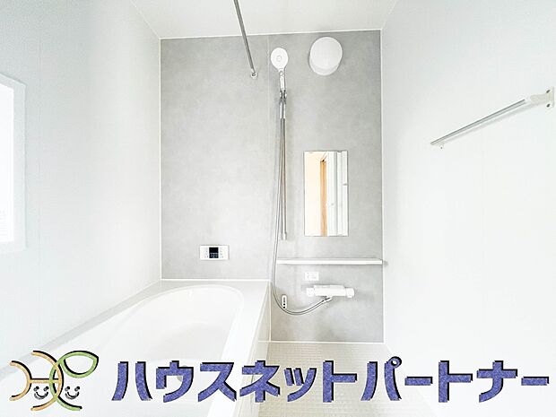 心地よいバスタイムを演出する浴室はゆとりあるサイズを採用。保温機能付き、汚れをはじく有機ガラス系の新素材を採用した浴室。美しく機能的な設備を採用。