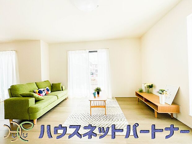 明るい日差し入るリビングは、お友達を招きパーティーが楽しめる広さですよ。