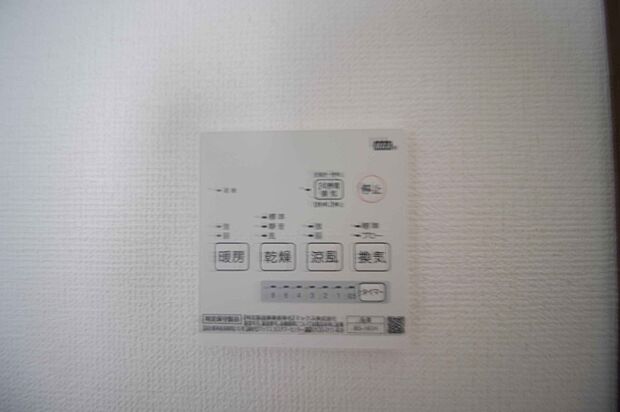 浴室乾燥機能付きなので雨続きの日でもお洗濯は安心ですね。