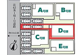 埼玉県越谷市花田４丁目