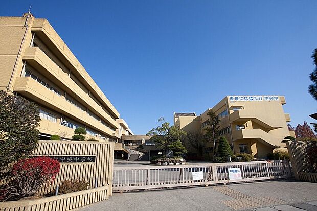 周辺環境-中学校(1020m)越谷市立中央中学校