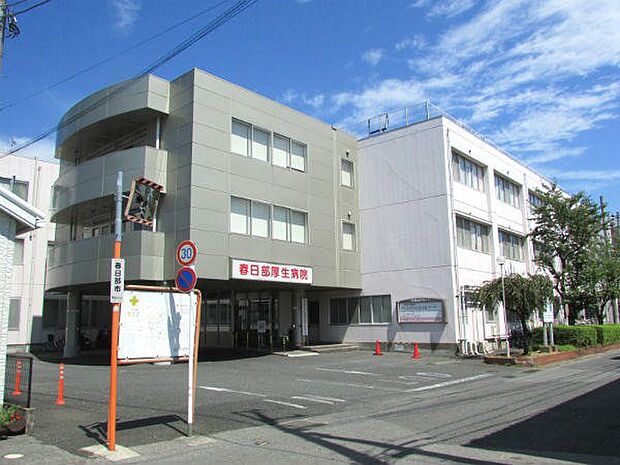 周辺環境-病院(350m)光仁会 春日部厚生病院