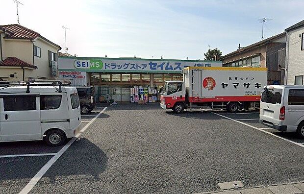 周辺環境-ドラッグストア(350m)ドラッグセイムス 一ノ割店