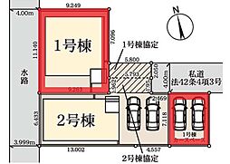 埼玉県春日部市備後東７丁目