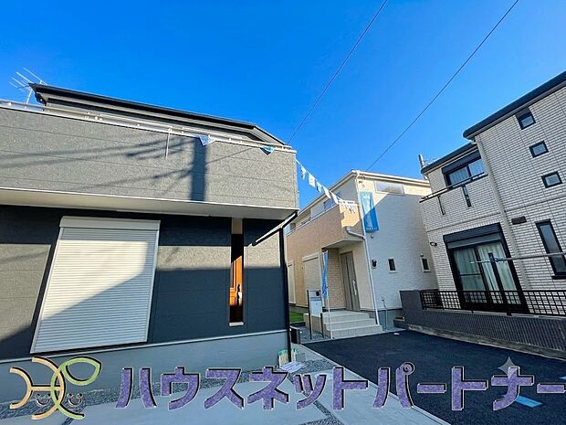 開放的な立地、隣地との空間周辺建物も綺麗で住みやすい