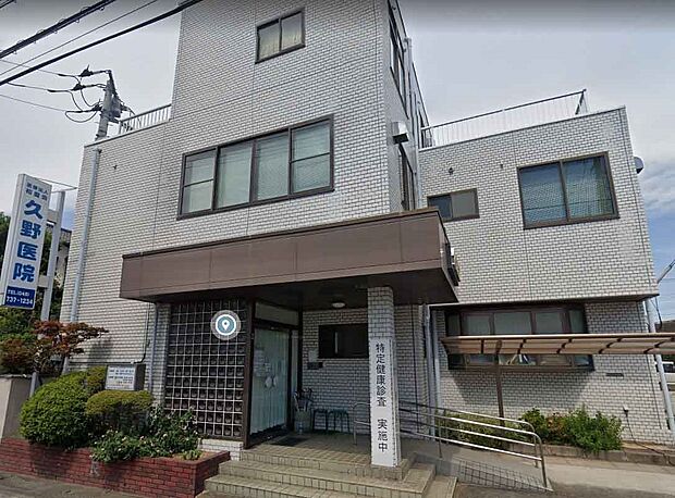 周辺環境-病院(847m)久野医院