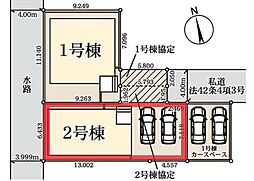 埼玉県春日部市備後東７丁目