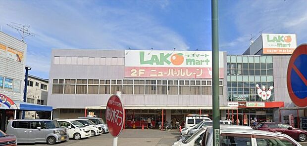 周辺環境-スーパー(816m)ラコマート 武里店