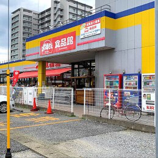 周辺環境-スーパー(660m)おっ母さん食品館 梅郷駅前店