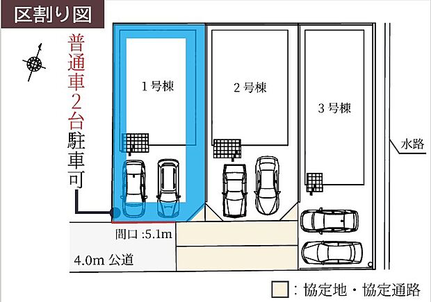 区画図