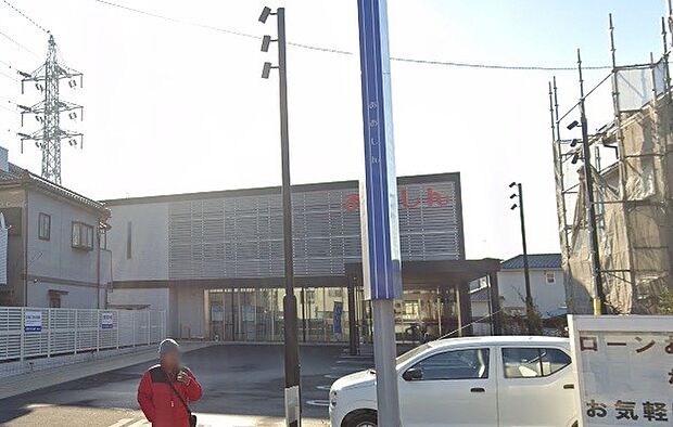 周辺環境-銀行(300m)青木信用金庫 浦和支店