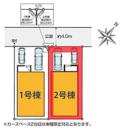 埼玉県さいたま市緑区宮本２丁目