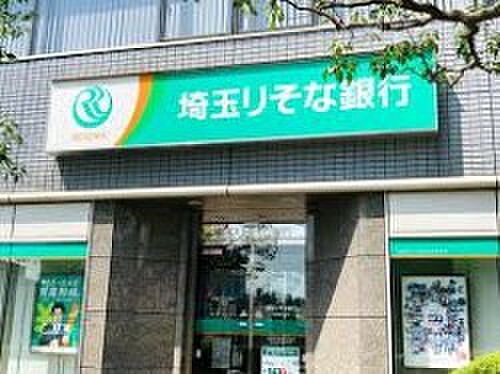周辺環境-銀行(2800m)埼玉りそな銀行 東浦和支店