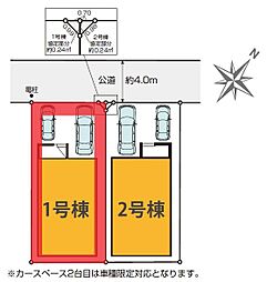埼玉県さいたま市緑区宮本２丁目