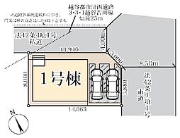 埼玉県越谷市宮本町４丁目