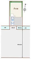 埼玉県春日部市谷原３丁目