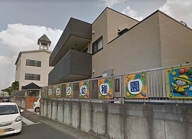 周辺環境-幼稚園・保育園(1300m)ひかり第二幼稚園