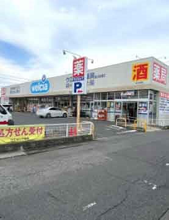 周辺環境-ドラッグストア(400m)ウエルシア春日部谷原店