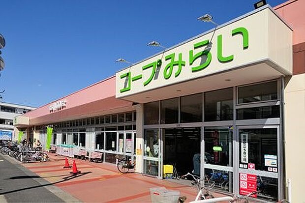 周辺環境-スーパー(1500m)コープみらい 南流山店
