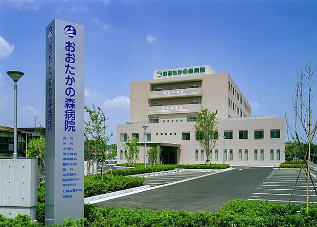 周辺環境-病院(1050m)おおたかの森病院
