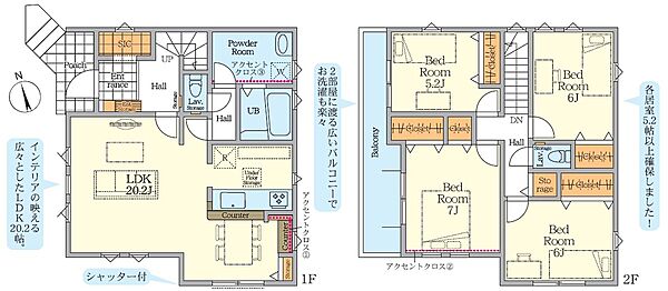 間取り