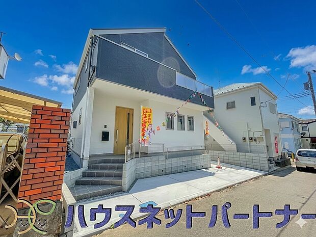 前面道路の日当たりの良い明るいお家。