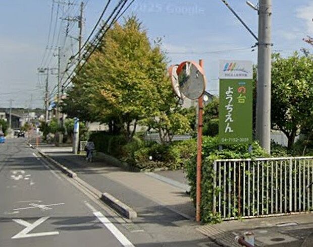 周辺環境-幼稚園・保育園(788m)一の台幼稚園