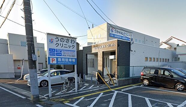 周辺環境-病院(1500m)うのさわクリニック